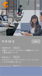 Mobile Screenshot of foster-net.co.jp