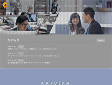 Tablet Screenshot of foster-net.co.jp